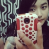 Jie